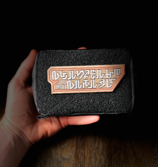 (ONLY 2 LEFT!) Guardian's of the Galaxy Vol. 3 HQ Sign - Threaded