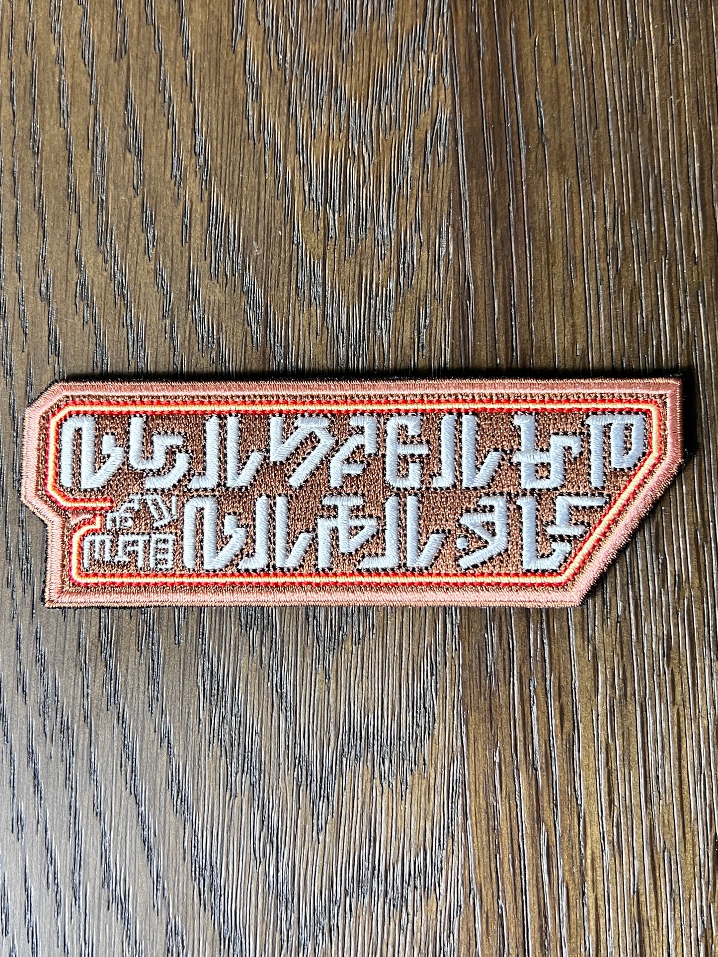 (ONLY 2 LEFT!) Guardian's of the Galaxy Vol. 3 HQ Sign - Threaded